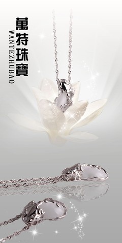 珠寶與眼鏡 高雅品味的雙重魅力